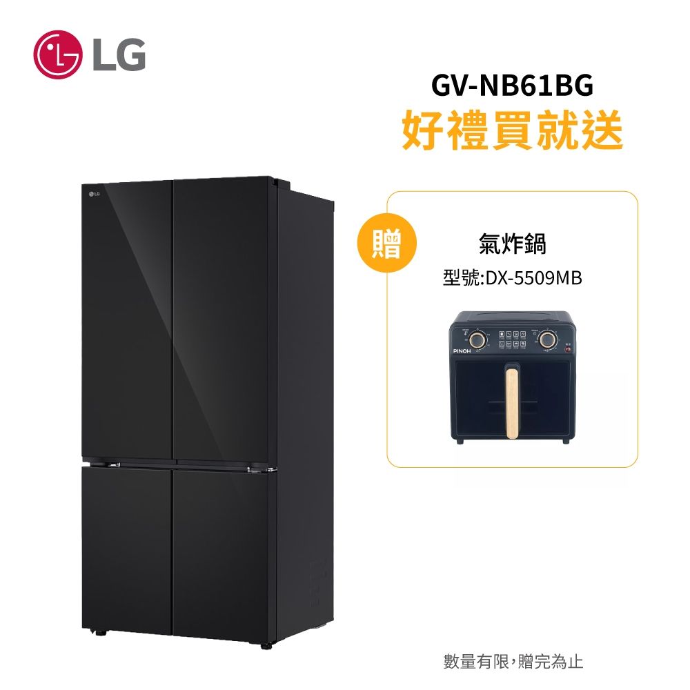 LG 樂金 619公升 WiFi智慧變頻四門冰箱-曜石黑鏡面(GV-NB61BG)(送基本安裝)
