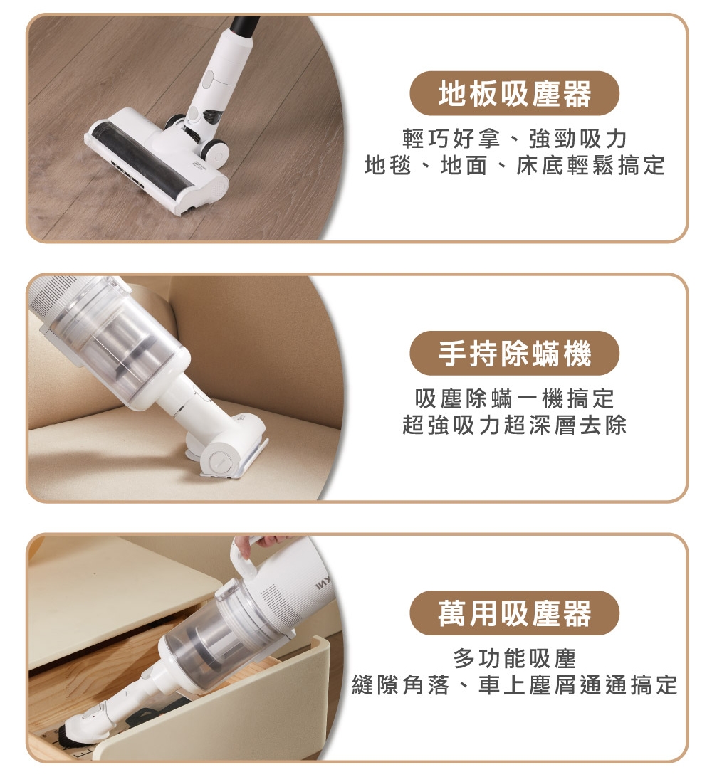 INXNI以內 Z5PRO - 詳情4