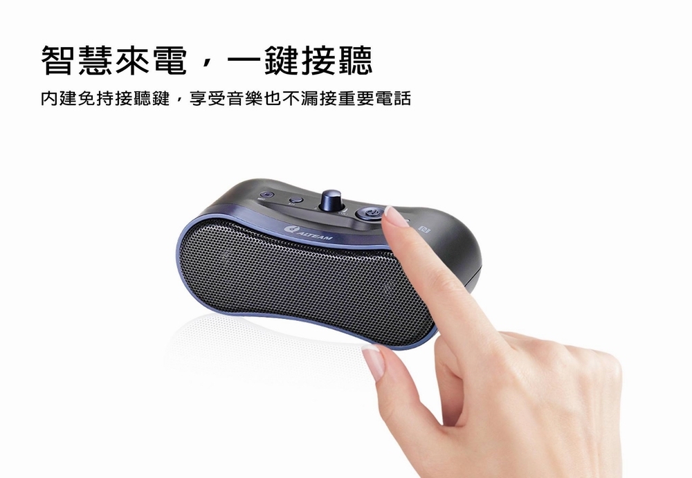 ALTEAM我聽 APB-925 - 詳情2