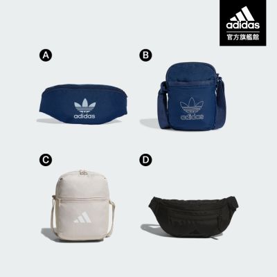 【adidas 愛迪達】 精選小包 斜背包 側背包 (多款任選)