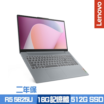 Lenovo聯想 Lenovo IdeaPad Slim 3 82XM00Q2TW 15.6吋效能筆電 R5 5625U/16G/512G PCIe SSD/Win11/二年保