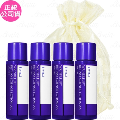 Shiseido國際櫃 SHISEIDO 資生堂 莉薇特麗 抗皺精露AA(50ml)*4旅行袋組