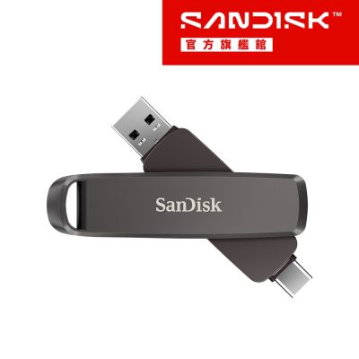 SanDisk Extreme PRO 雙用固態行動碟512GB(公司貨)