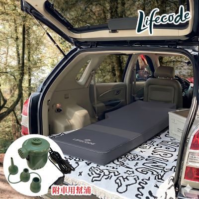 LIFECODE《3D TPU》單人車中床/異形充氣睡墊-冷灰+車用幫浦