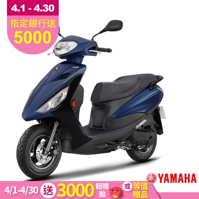 YAMAHA山葉機車 勁豪125 UBS-碟煞-2025年新車