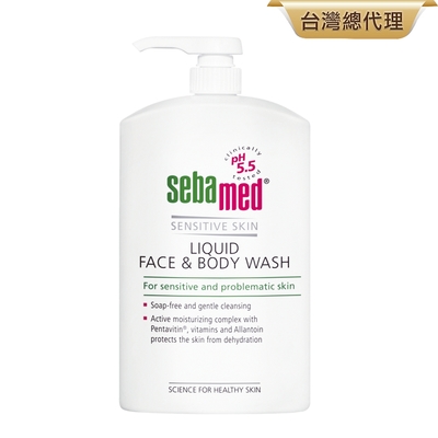 sebamed施巴 潔膚露1000ml