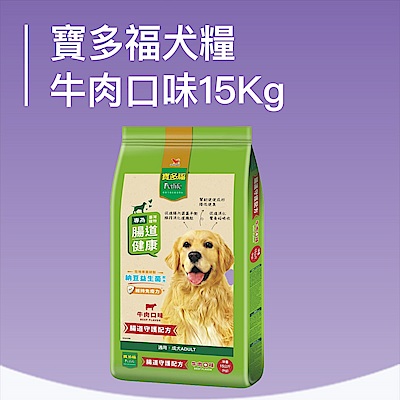 【寶多福】美食犬餐15Kg（三款任選）