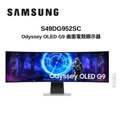 SAMSUNG三星 S49DG952SC 新品上市 49吋 OLED G9 曲面電競顯示器