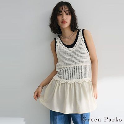 【Green Parks】異素材下擺拼接鉤編針織背心上衣