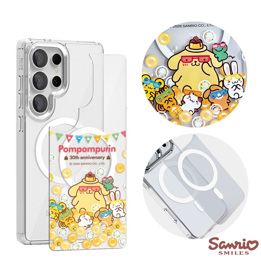 三麗鷗 Samsung S26/S25/S24系列 可拆式磁吸片材彩鑽手機殼-布丁狗派對B