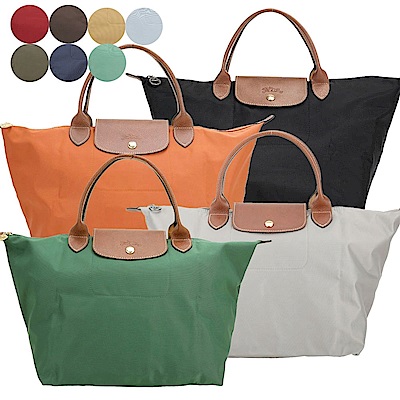 LONGCHAMP Le pliage M 短提把摺疊水餃包-多款可選