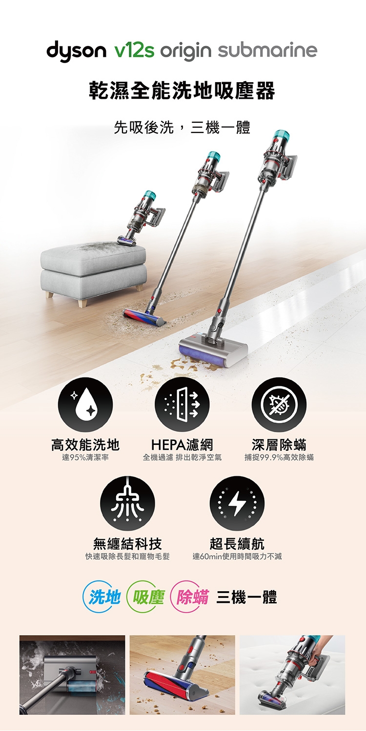 Dyson戴森 V12s - 詳情5
