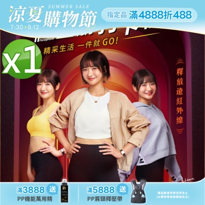 【PP石墨烯】石墨烯塑崩九分打卡褲1件_愛莉莎莎愛用推薦