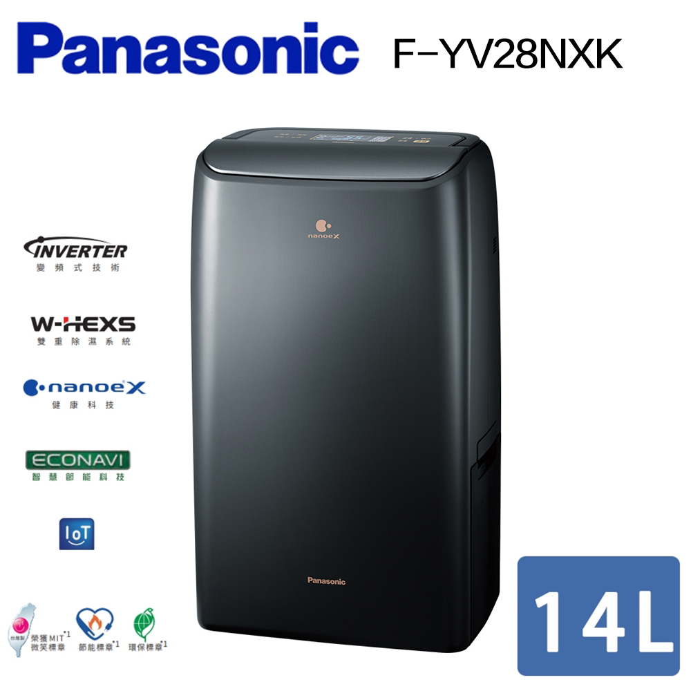 新品　Panasonic nanoeX F-YHVX120-W除湿機 Amazon | パナソニック 衣類乾燥除湿機 クリスタルホワイト F-YHVX120