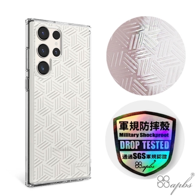 apbs Samsung Galaxy S26/S25/S24/S23系列 浮雕感輕薄軍規防摔手機殼-斜格紋