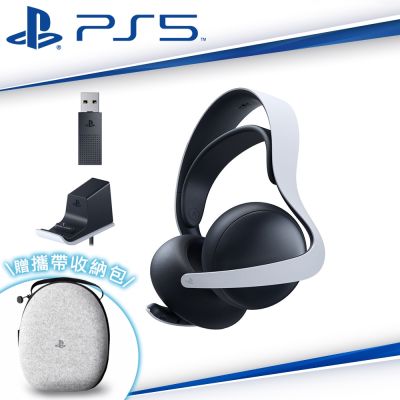 SONY PS5 原廠 PULSE Elite 無線耳機組 白色 CFI-ZWH2GC (含便攜包/充電掛鉤/適配器) AI雜訊抑制