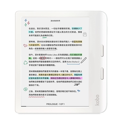 樂天 Kobo Libra Colour 7 吋彩色電子書閱讀器 - 白色
