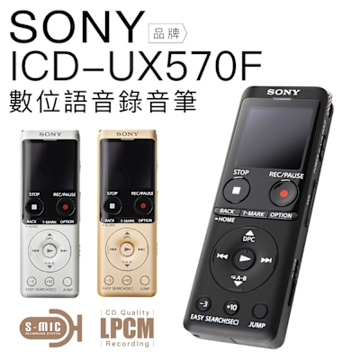 その他 SONY ICD-UX570F(B) SONY SONY（ソニー） ICレコーダー ICD-UX570F B
