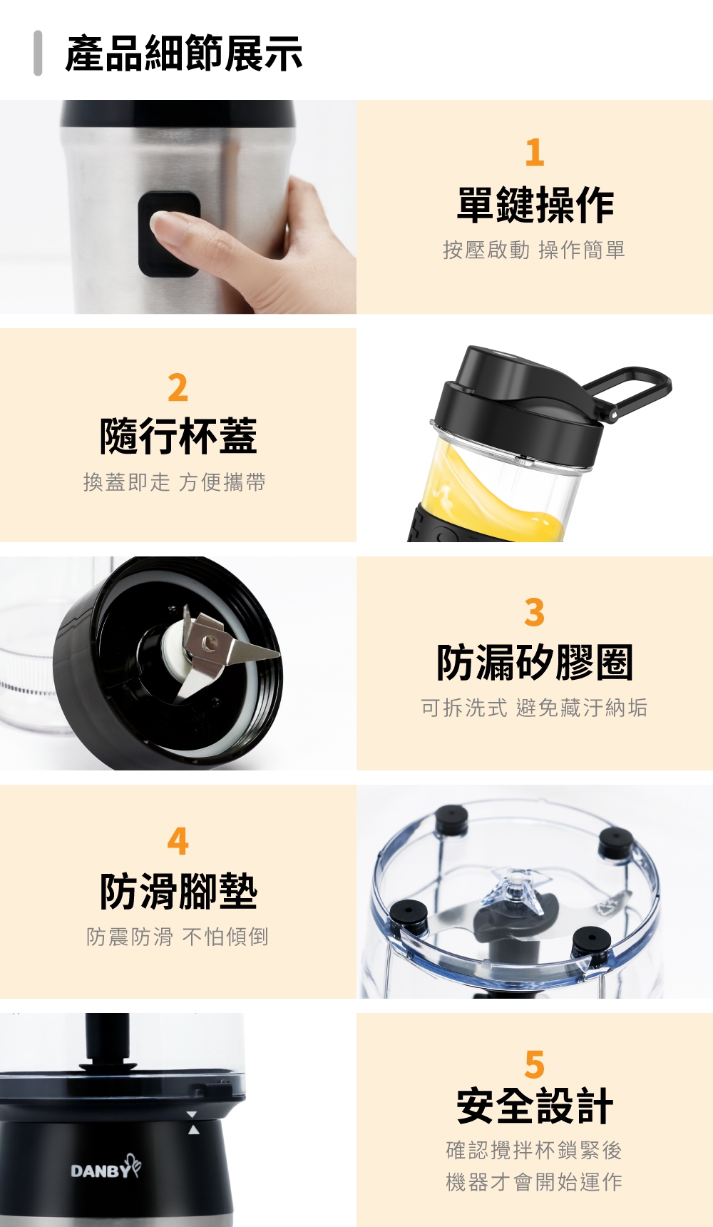 DANBY丹比 DB-5401JCM - 詳情6