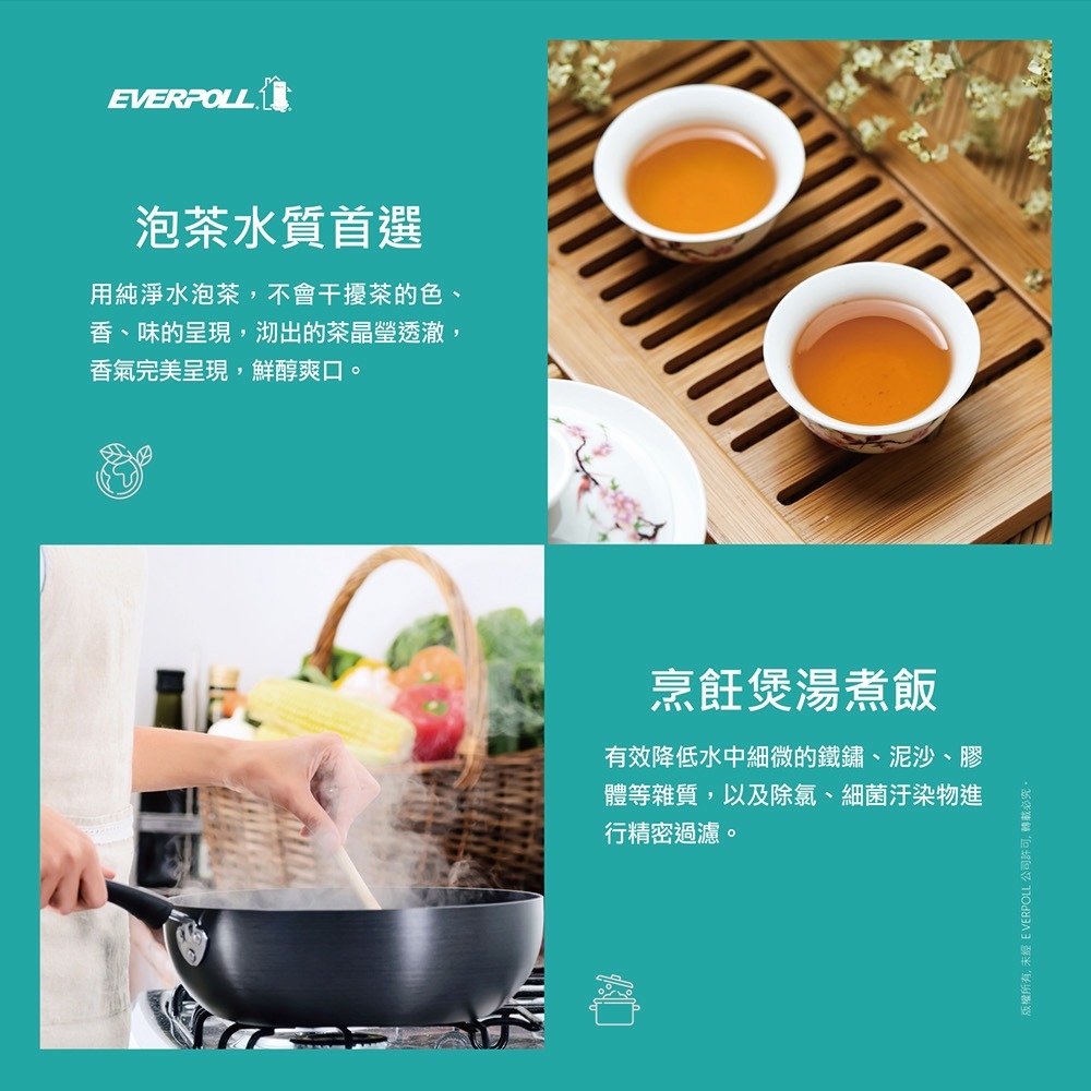 EVERPOLL愛科濾淨 RO-600 - 詳情3