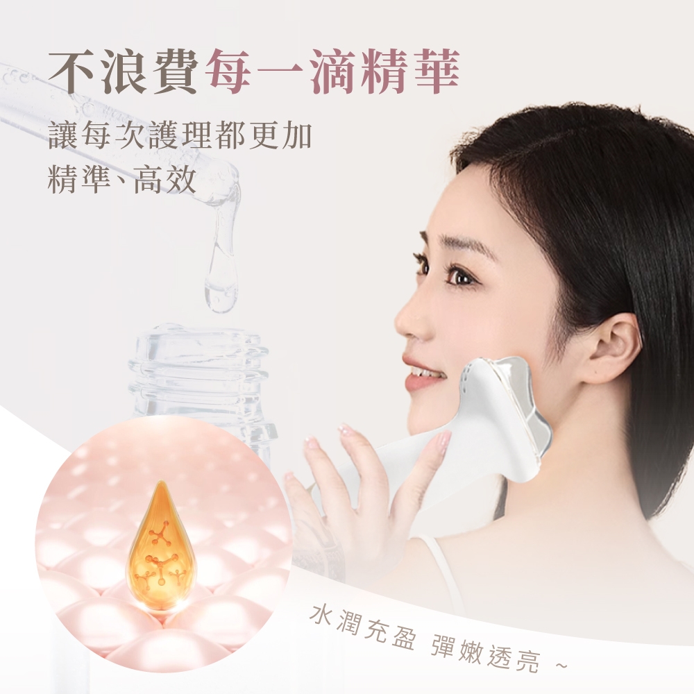 Beroso倍麗森 7D 光雕緊緻美容儀 - 詳情10