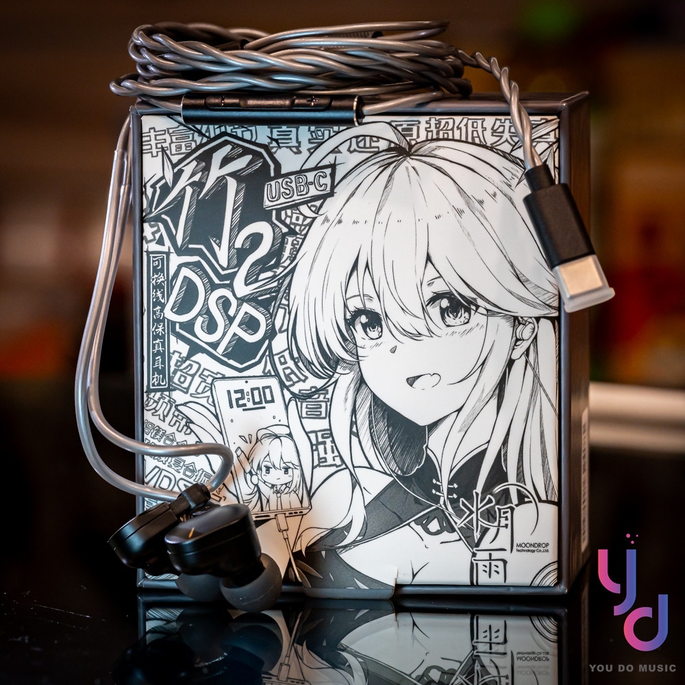 水月雨 Moondrop 竹2 ii DSP Type C 內建 麥克風 可通話 可換線 公司貨 公司貨