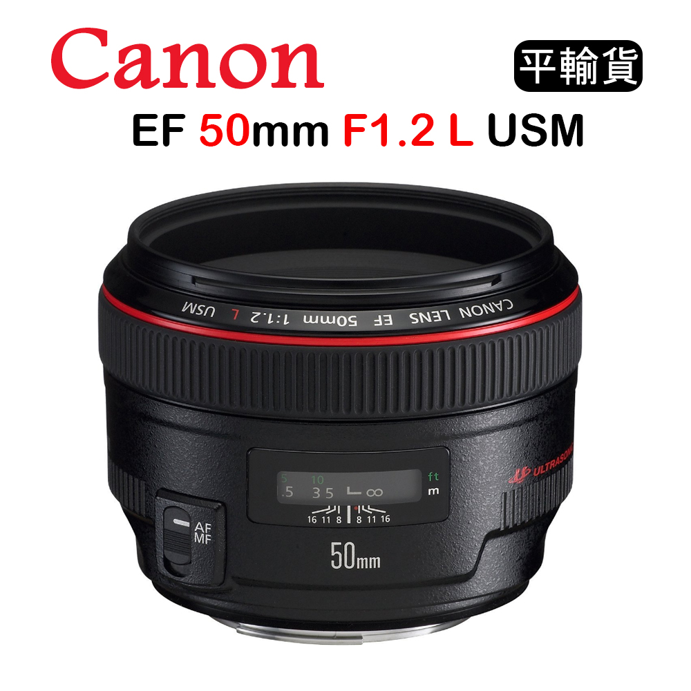 CANON EF 50mm F1.2 L USM (平行輸入) | CANON | Yahoo購物中心