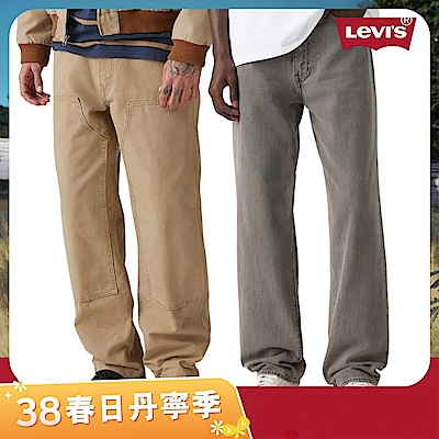 男生牛仔寬褲 568 578  男下著 男生褲子 寬褲 直筒褲 多款任選