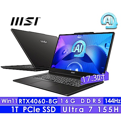MSI微星 VenturePro 17 AI A1VFG-003TW 17.3吋 AI商用筆電(Ultra 7 155H/16G/1T SSD/RTX 4060-8GB/Win11)