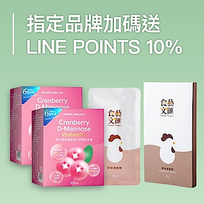 雞精/滴雞精 純粹精華