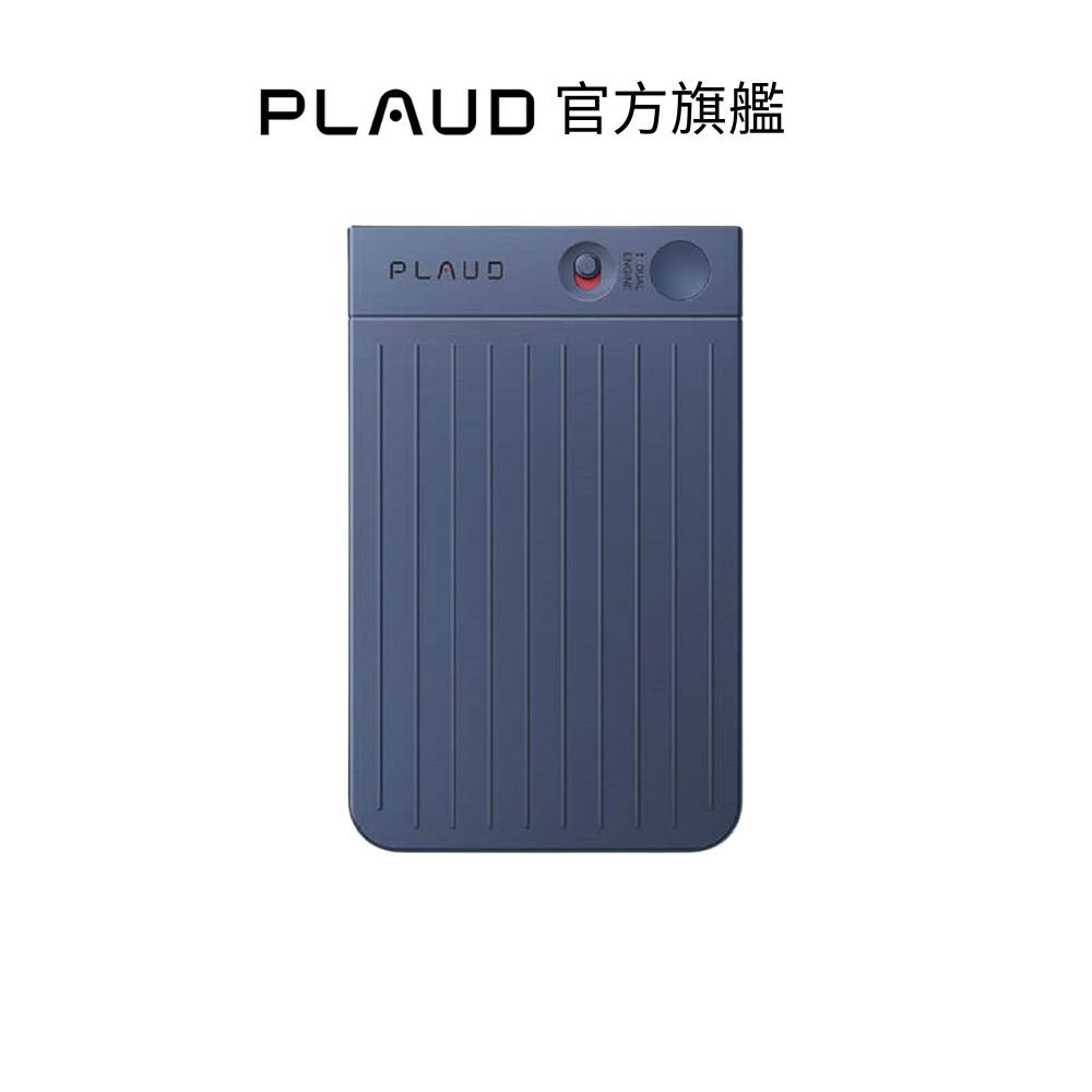 PLAUD【官方授權】NOTE AI 智慧錄音卡 - 海軍藍