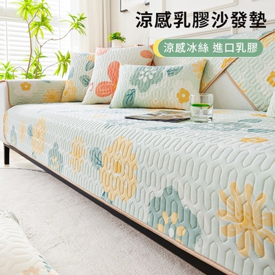【挪威森林】冰絲乳膠涼感防滑三人座沙發墊70x180森林系(可水洗沙發套 冰涼墊 涼感坐墊 保潔墊)