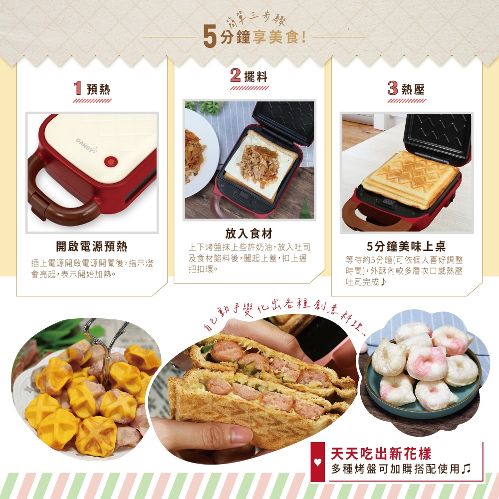 DANBY丹比 DB-108WMS - 詳情8