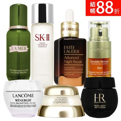 搶救緊緻少女顏★SK-II,雅詩蘭黛,資生堂,海洋拉娜,赫蓮娜▼$199起▼結帳88折
