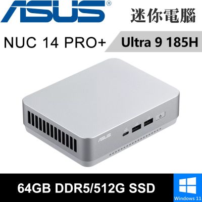 ASUS華碩 華碩 NUC 14 PRO PLUS RNUC14RVSU9068A9-SP4(Intel Ultra 9 185H/64G DDR5/512G PCIE/W11)特仕版
