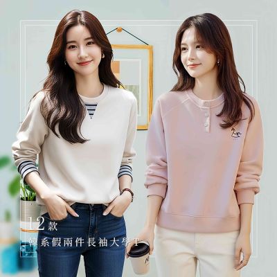初色  韓系假兩件氣質減齡長袖大學T衛衣上衣女上衣-12款任選-15482(M-2XL可選)
