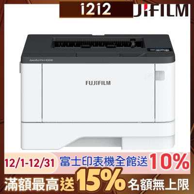 FUJIFILM富士 ApeosPortPrint 4020SD A4 黑白印表機