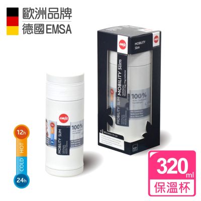 【德國EMSA】隨行輕量保溫杯MOBILITY Slim 320ml-亮白