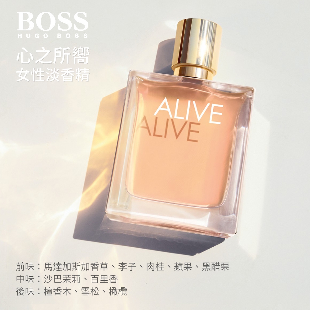 短效品】HUGO BOSS 心之所嚮女性淡香精80ml | 香水/香精/香膏| Yahoo