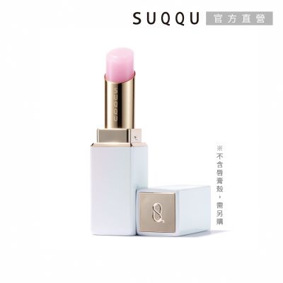 SUQQU 晶采潤艷唇膏(蕊) 3.7g#00