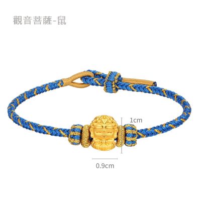 【Just Gold 鎮金店】福佑 生肖本命佛 黃金手繩 (網路限定)
