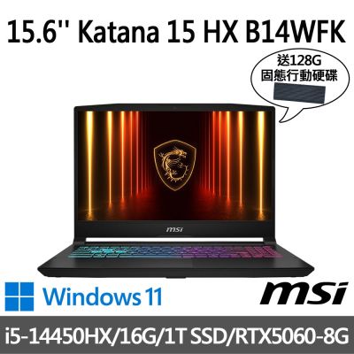 (送128G行動碟)MSI微星 Katana 15 HX B14WFK-897TW 15.6吋 電競筆電 (i5-14450HX/16G/1T SSD/RTX5060-8G/Win11)