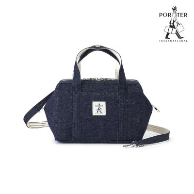 PORTER INTERNATIONAL - 自由丹寧NIMES手提包 (M) - 深藍