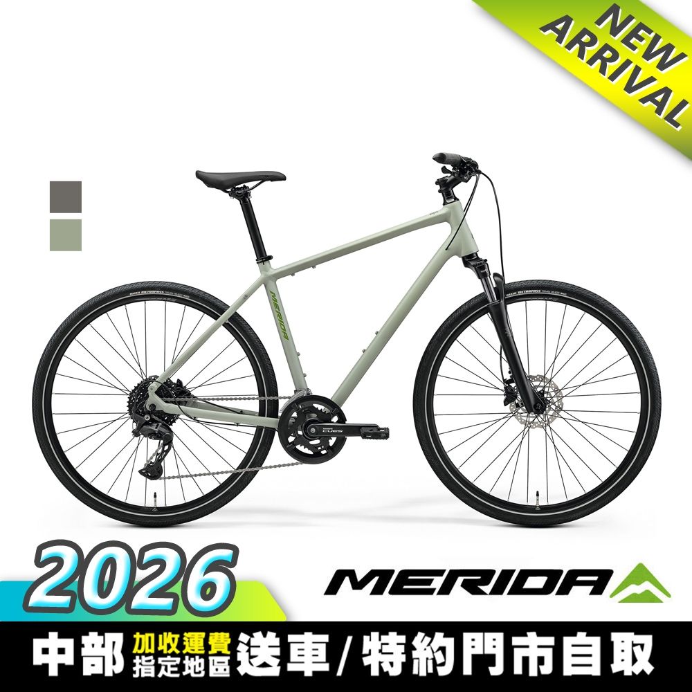 《MERIDA》CROSSWAY 300 美利達碟煞城市休旅車 無附腳架/SHIMANO CUES/代步/運動/休閒/通勤/自行車/美利達2026 (平四英淡綠B6)