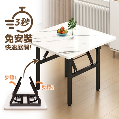 STYLE 格調 80x80x75cm-CHIC免組裝可攜式簡易對開方形折疊收納桌/餐桌/飯桌/折疊桌/工作桌/辦公桌/書桌/拜拜桌