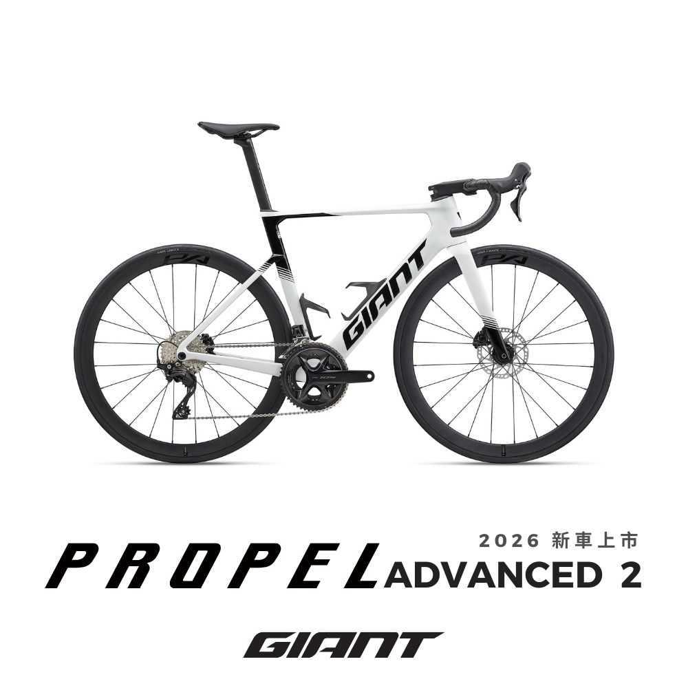 PROPEL ADVANCED 2 極速空力公路自行車2027年式