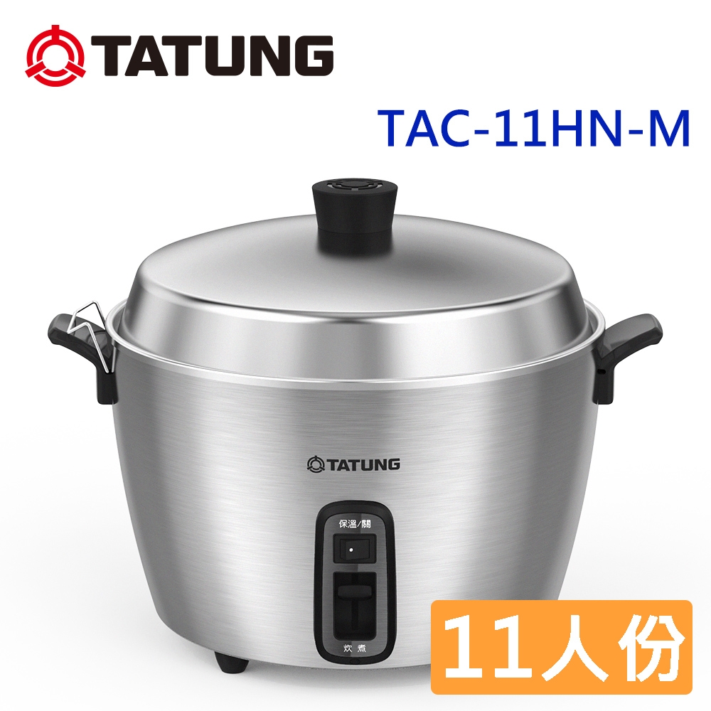 大同電鍋⭐︎TATUNG TAC-11T-NM 保温調理鍋 大同電鍋⭐︎TATUNG TAC-11T-NM 保温調理鍋