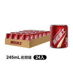 黑松 黑松沙士(245mlx24入)
