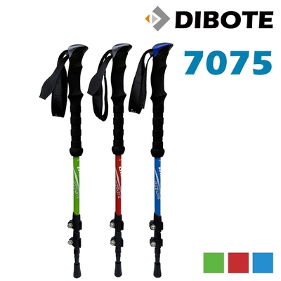 迪伯特DIBOTE 7075鋁合金 外鎖式登山杖(1入)