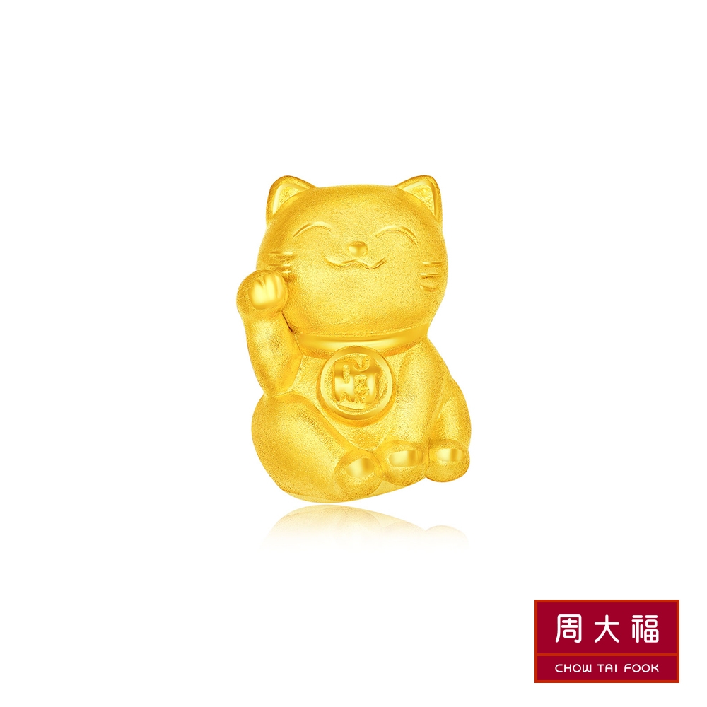 周大福 約1g 金 A u 999.9 福招き 縁起物 ミニ 金元宝 周大福 約1g 金